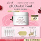 Fresh馥蕾詩(shī)紅茶凝時(shí)煥顏面膜100ml護膚品 護膚品 生日禮物送女友男友