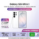 三星Galaxy S26 Ultra 防窺屏 AI手機 2億像素 游戲手機 支持eSIM 衛星通信 政府補貼 12+256GB 映雪白