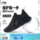 李寧越影 ELEMENT丨跑步鞋男網(wǎng)面透氣春夏減震輕盈運動(dòng)鞋ARHT047