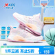 特步（XTEP）兒童童鞋女童緩震運動(dòng)訓練系帶籃球鞋 淺櫻粉 33