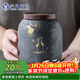 蘇氏陶瓷大號茶葉罐 日式鐵銹釉大容量陶瓷密封罐紅茶罐J0350