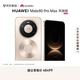 HUAWEI Mate 80 Pro Max 風(fēng)馳版 16GB+512GB 極晝金 麒麟9030 Pro芯片 風(fēng)馳散熱架構 超空間內存技術(shù)手機