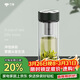 萬(wàn)象（WANXIANG）雙層耐熱玻璃杯帶濾網(wǎng)商務(wù)辦公節日禮物大容量黑綠色車(chē)載便攜茶杯