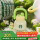 星巴克（Starbucks）多肉花園不銹鋼雙飲口杯(配掛件)650ml咖啡泡茶水杯子女神節禮物