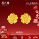 周六福公主嫁期指南桃花黃金耳飾耳釘女足金計價(jià)生日禮物一對約1.78g
