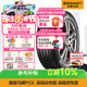 德國馬牌（Continental）輪胎/防爆胎 205/55R16 91W CPC5 SSR*原配華晨寶馬1系