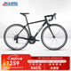 喜德盛公路自行車(chē)25款Rc200成人車(chē)14速變速車(chē) 黑銀700C*480MM