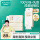 全棉時(shí)代【孫穎莎同款】乳霜洗臉巾 60抽*4包100%棉柔巾超厚壁掛式20*20CM