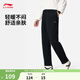 李寧速干涼爽健身運動(dòng)褲男子純色百搭舒適簡(jiǎn)約寬松休閑跑步長(cháng)衛褲 【春秋款】直筒-黑色CA75-3 L (男175)