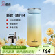 希諾（heenoor）保溫杯女士口袋杯小巧便攜小容量水杯迷你高顏值隨身杯送女友 【新款加長(cháng)版】-漸變-黃嶼浮藍300ml