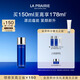 萊珀妮（La Prairie）魚(yú)子精粹露150ml禮盒補水緊致提升精華水滋潤肌膚生日禮物送女友