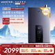 華帝（VATTI）國家政府補貼15%燃氣熱水器16升零冷水/恒溫節能WiFi智控增壓雙循環(huán)天然氣熱水器i12253 16L 極速零冷水 12253 天然氣