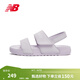 NEW BALANCE NB官方運動(dòng)涼鞋男鞋女鞋情侶NCLAY系列休閑拖鞋 淺紫色 SUFNCLAP 38.5 (腳長(cháng)24cm)