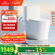 九牧（JOMOO）11322-2-2/31KB-1抗菌一級水效大沖力馬桶虹吸式加坐便器305坑距