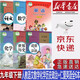 【福建省部分地區適用】初中9九年級下冊部編版人教版語(yǔ)文數學(xué)化學(xué)歷史道法+仁愛(ài)版英語(yǔ)全套6本教材課本教科書(shū)九年級下冊全套教材