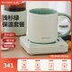 北鼎（Buydeem） 加熱杯墊辦公室家用恒溫杯墊防水茶杯墊保溫杯墊靜音熱牛奶神器 【淺杉綠|套裝】馬克杯+保溫杯墊 0.35L