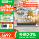 聯(lián)想小新Pro16GT 2026補貼20%AI元啟酷睿9筆記本電腦 超能5060獨顯可選 悅商務(wù)辦公大學(xué)生輕薄設計手提 標配：標壓八核R7 16G 512固態(tài)丨瑞天 可選2.8K超清高刷屏 10W+買(mǎi)