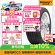 德國馬牌（Continental）輪胎/防爆胎275/40R19 101W SC3 SSR FR*原配寶馬7系/X3后(進(jìn)口)