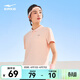 鴻星爾克Polo衫短袖新品速干T恤女翻領(lǐng)夏季休閑透氣半袖健身訓練運動(dòng)襯衫 淡粉橘 3XL