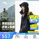 安踏【Z哥同款】水殼3.0沖鋒衣大地之殼硬殼防水連帽防風(fēng)登山外套