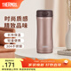 膳魔師（THERMOS） 不銹鋼保溫杯男商務(wù)定制水杯車(chē)載辦公室便攜杯子400ml JCG-400 淺銀紅 400ml