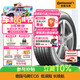 德國馬牌（Continental）汽車(chē)輪胎 205/55R17 91W EC6 MO原配奔馳新A級/新B級(進(jìn)口)