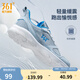361°運動(dòng)鞋男鞋春夏季新品透氣網(wǎng)面跑鞋黑色通勤輕質(zhì)慢跑步鞋 太空灰/工裝藍【透氣網(wǎng)布】 42