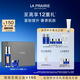 萊珀妮（La Prairie）魚(yú)子套裝護膚品(反重力精華50ml+眼霜)緊致抗皺生日禮物送女友