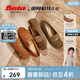 拔佳Bata樂(lè )福鞋女春商場(chǎng)英倫風(fēng)牛剖皮通勤單鞋AE266AA5