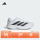 adidas DURAMO SPEED 2超輕緩震回彈訓練備賽跑步鞋男阿迪達斯 白/黑色   42