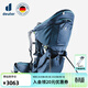 DEUTER登山包 KidComfort親子戶(hù)外旅行游玩兒童背架 安全舒適背娃神器 午夜藍-豪華款