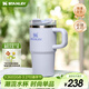 STANLEY保溫杯水杯巨無(wú)霸吸管杯大容量杯子保溫保冷時(shí)尚居家戶(hù)外男女禮物 【熱銷(xiāo)色系】露水藍- 591ml