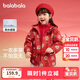 巴拉巴拉童裝兒童外套男童2025春秋裝女童搖粒絨兩件套拜年服208125105208