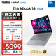 ThinkPad【國家補貼15%】聯(lián)想筆記本電腦ThinkBook 14 英特爾酷睿5 220H 16G 1T 2.8K 120Hz高刷屏