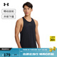 安德瑪（Under Armour）春夏Vanish男子訓練運動(dòng)背心1382802 黑色001 M