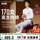 宜而爽【高檔170支長(cháng)絨棉】保暖內衣100%純棉男士秋衣秋褲套裝禮盒裝