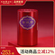 天福茗茶金駿眉紅茶茶葉鋁罐裝 福建武夷山工夫紅茶私房茶60克
