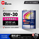 速馬力日本原裝進(jìn)口大彩虹0W-30高性能酯類(lèi)全合成0w30汽車(chē)機油SP級4L