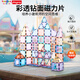play pop磁力片兒童彩鉆彩窗1-3-6歲磁吸積木益智玩具拼裝創(chuàng  )意禮物現貨 100片+16片卡塊配件+收納袋【新老包裝隨機發(fā)貨】42943 【爆款現貨】