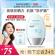 SHANGPREE防曬霜60mlSPF50+防紫外線(xiàn)高倍軍訓男女士清爽型防水防汗韓國進(jìn)口