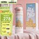 膳魔師（THERMOS）兒童直飲保溫杯316L不銹鋼13DE禮盒學(xué)生杯情侶生日禮物上學(xué)TCKJ
