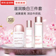 嬌韻詩(shī)（CLARINS）新版美白牛奶水乳套裝光芒小瓷瓶三件套孕婦護膚品生日禮物 透亮煥白三件套 滋潤型新版