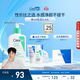 適樂(lè )膚（CeraVe）【多膚質(zhì)適用】氨基酸洗面奶236ml（男女士混油敏感肌溫和控油）