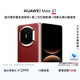 HUAWEI Mate X7 麒麟9030 Pro 12GB+256GB寰宇紅 超可靠折疊玄武架構 第二代紅楓影像鴻蒙系統華為折疊屏