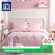 夢(mèng)潔寶貝100%純棉床上四件套兒童全棉被套床單床上用品 萌萌小花仙 1.5米床