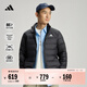 adidas 600蓬修身舒適休閑保暖鴨絨羽絨服男裝秋冬阿迪達斯輕運動(dòng)   黑色/白色(推薦選大一碼)   M