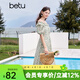 百圖betu女裝夏季新款連衣裙兩穿法式浪漫印花連衣裙女2306T51 綠色 M