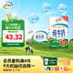 伊利嚴選牧場(chǎng)純牛奶250ml*24盒整箱 0添加 品質(zhì)升級 隨機發(fā)貨 禮盒裝 250ml*24盒*1箱 12月產(chǎn)