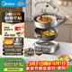 美的（Midea）鈦陶電炒鍋 電蒸鍋 分體式電煮鍋不沾多功能一體炒菜專(zhuān)用鍋電火鍋煎鍋 4.3L煎餅鍋HCG2818S配蒸籠