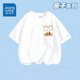 真維斯兒童親子裝短袖夏季衣服純棉半袖一家三口四口母女裝寬松潮 白色K我是歡喜小標XB 130